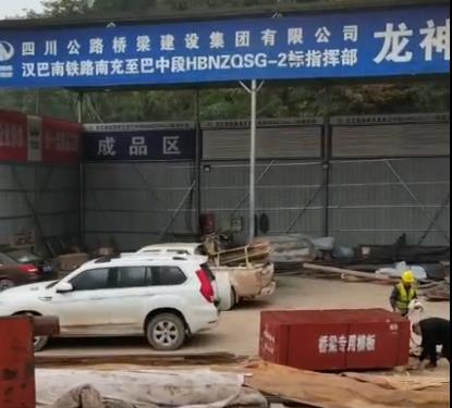 延庆京张铁路项目