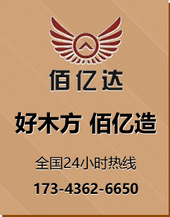 建筑木方厂家