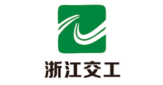 佰亿达与浙江交工合作