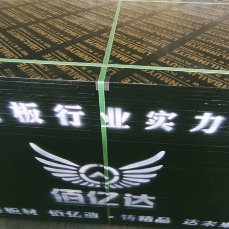 黑色覆膜板