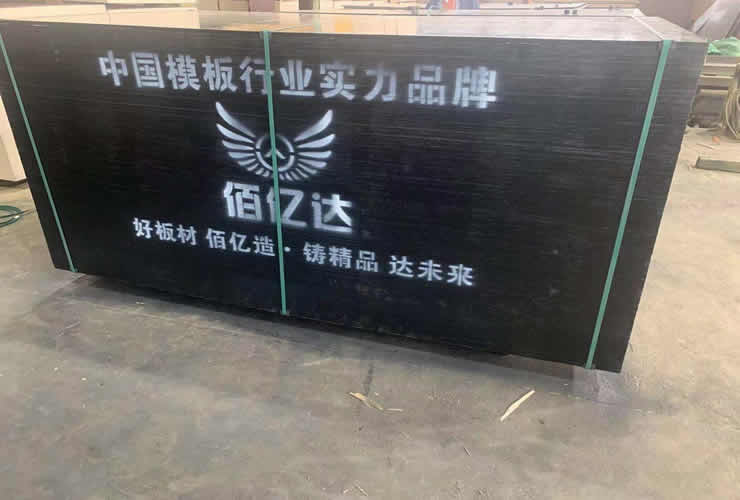 <b>高层建筑模板要配几套？</b>