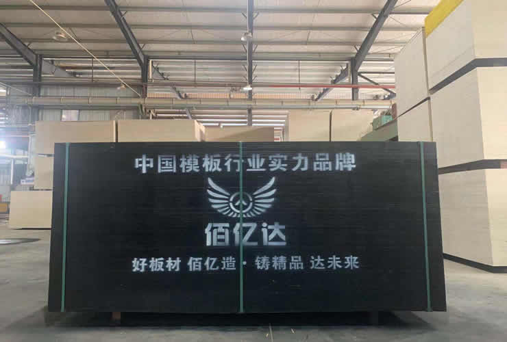 俄罗斯将扩大对亚洲国家的木材出口_工地建筑木方