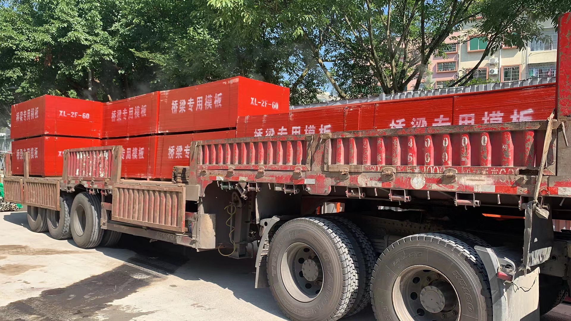 佰亿达湖南桃江<a href='https://www.baiyidamuye.com/zjb/' target='_blank'><u><a href='https://www.baiyidamuye.com/zjb/' target='_blank'><u>竹胶板</u></a>厂家</u></a>3