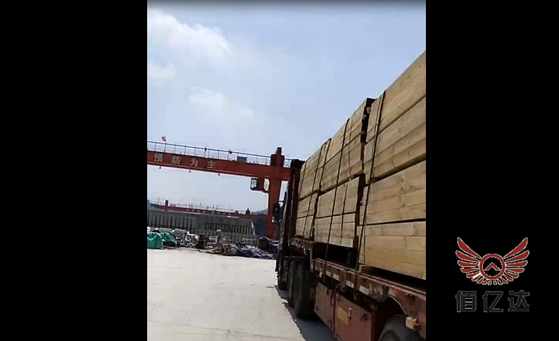 佰亿达重庆<a href='https://www.baiyidamuye.com/jzmf/' target='_blank'><u>建筑木方</u></a>厂家发货信息【07-06】5