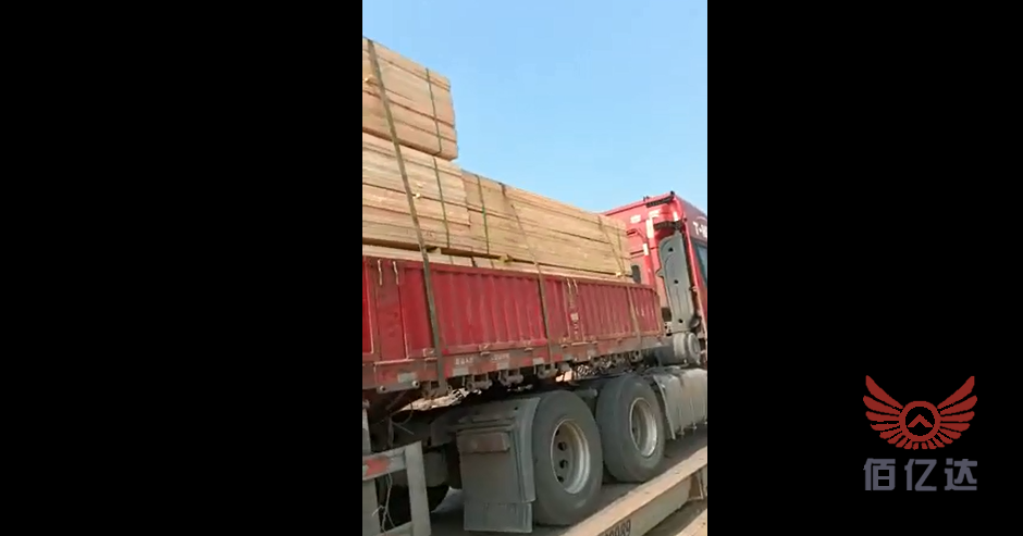 佰亿达日照<a href='https://www.baiyidamuye.com/jzmf/' target='_blank'><u>建筑木方</u></a>厂家发货信息【2022-07-09】1