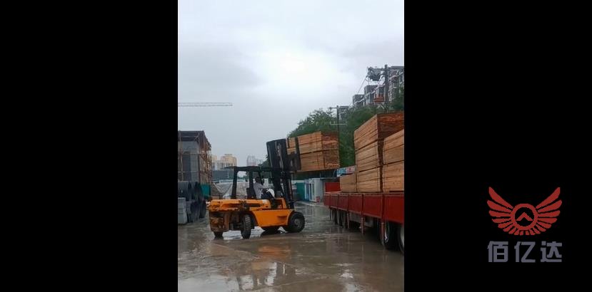 佰亿达日照<a href='https://www.baiyidamuye.com/jzmf/' target='_blank'><u>建筑木方</u></a>厂家送货物流信息3