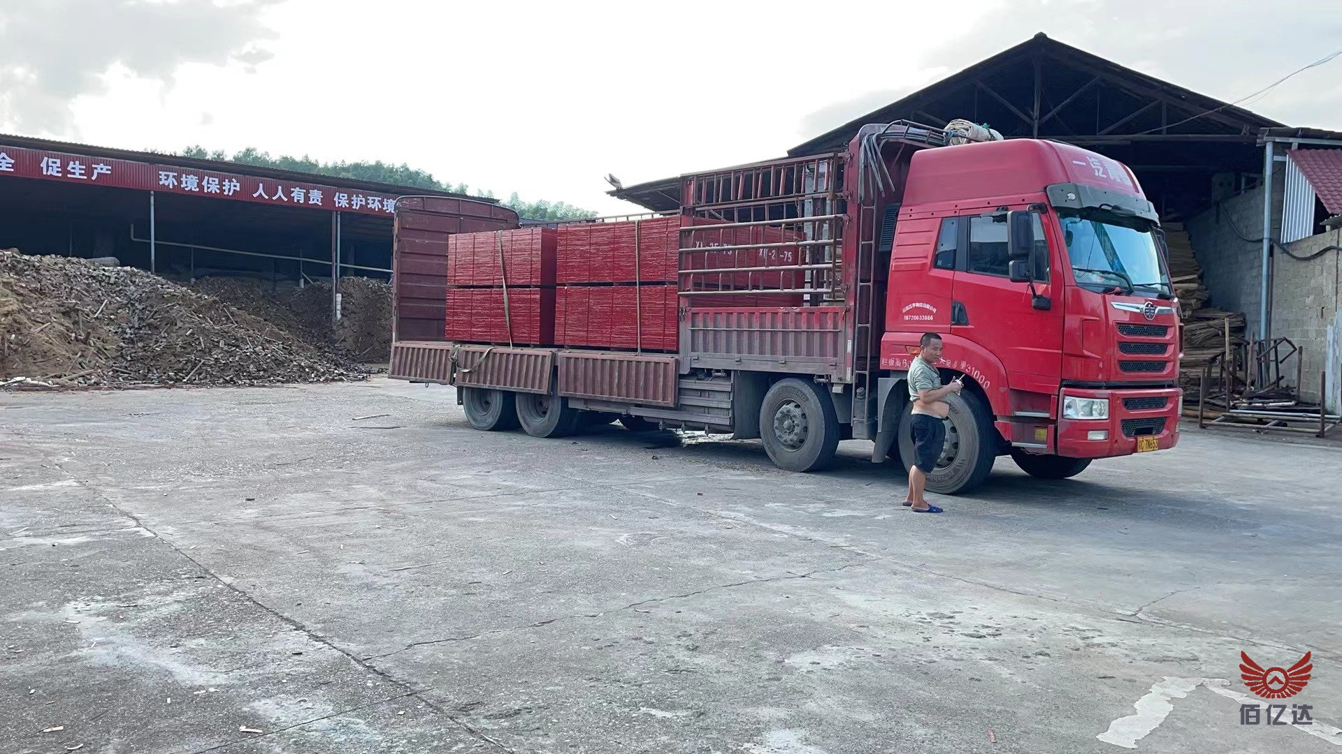 湖南桃江<a href='https://www.baiyidamuye.com/zjb/' target='_blank'><u>竹胶板</u></a>厂到货信息【07-12】2