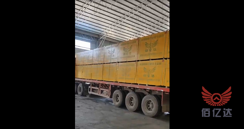 广西来宾<a href='https://www.baiyidamuye.com/jzmb' target='_blank'><u>建筑模板厂家</u></a>发货信息【07-13】2