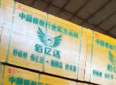 南宁建筑模板发货信息【07-15】