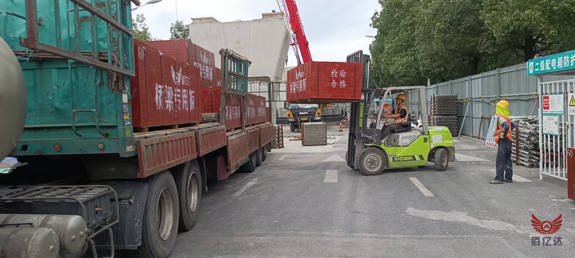 重庆市铜梁区<a href='https://www.baiyidamuye.com/zjb/' target='_blank'><u>竹胶板</u></a>到货信息【07-20】1