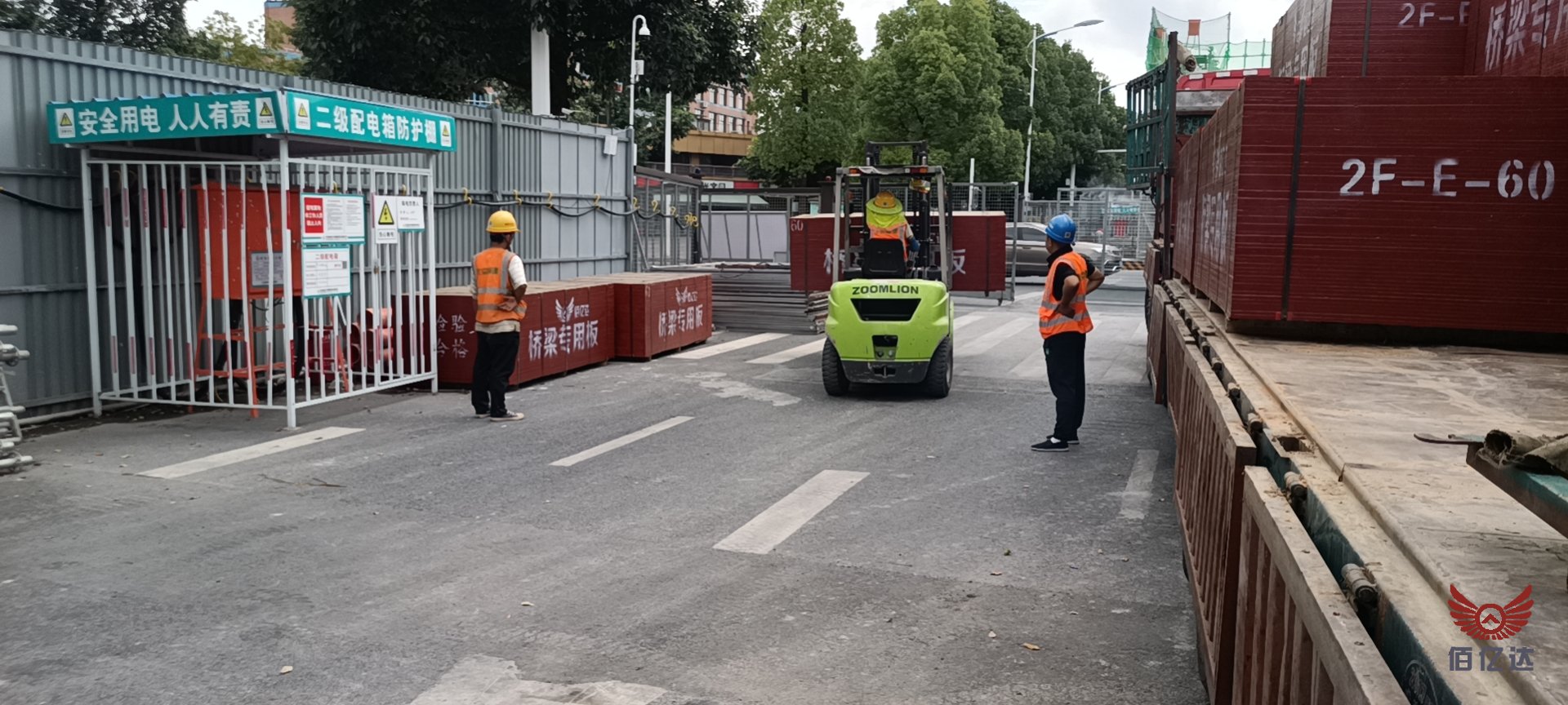 重庆市铜梁区<a href='https://www.baiyidamuye.com/zjb/' target='_blank'><u>竹胶板</u></a>到货信息【07-20】2