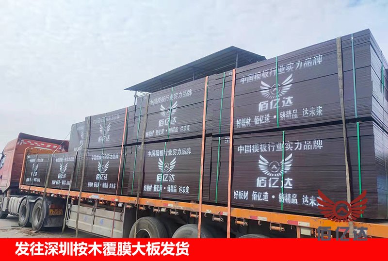 <a href='https://www.baiyidamuye.com/jzmf/' target='_blank'><u>建筑木方</u></a>