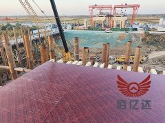 【应用场景】桥梁建筑工程专用竹胶板