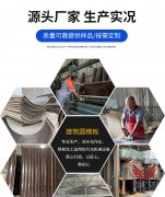 【应用场景】圆柱木模板在土建工程的应用