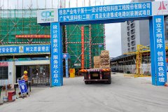【工程案例】厂房建设项目指定使用佰亿达木方