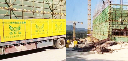 【 怎么少得了】珠海建筑工程项目选择 佰亿达建筑工程木模板