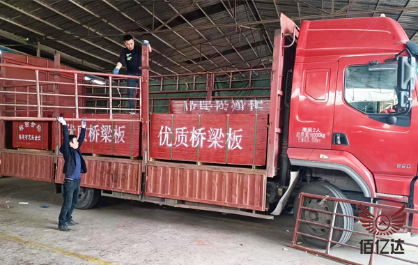 桥梁专用竹胶板发货装车图